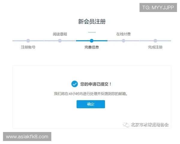 凯发网网站会员注册失败原因分析及应对措施，保障用户注册流程顺畅