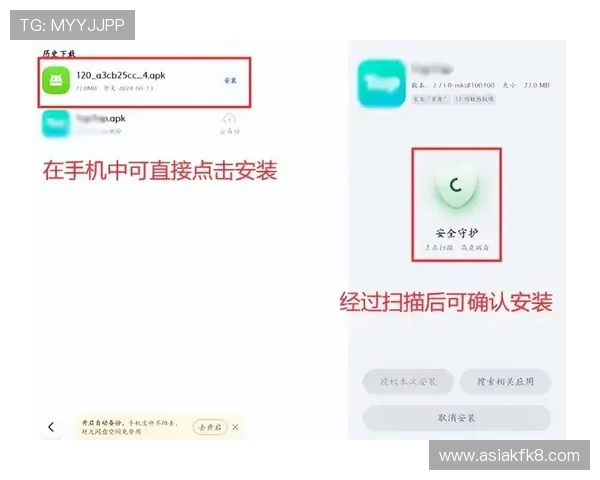 凯发集团手机版下载支持多平台操作，安卓苹果用户都能轻松下载安装